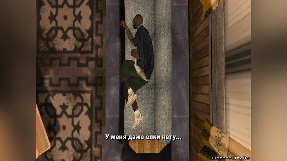 Christmas Day\'s / GTA San Andreas