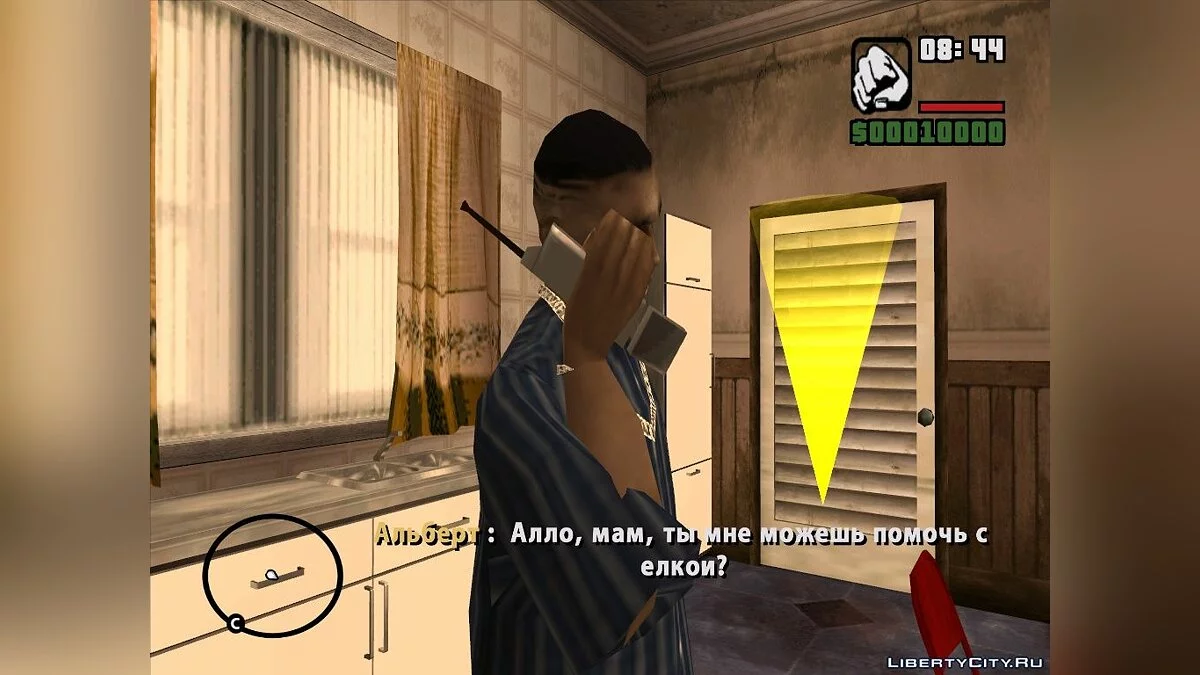Christmas Day\'s / GTA San Andreas