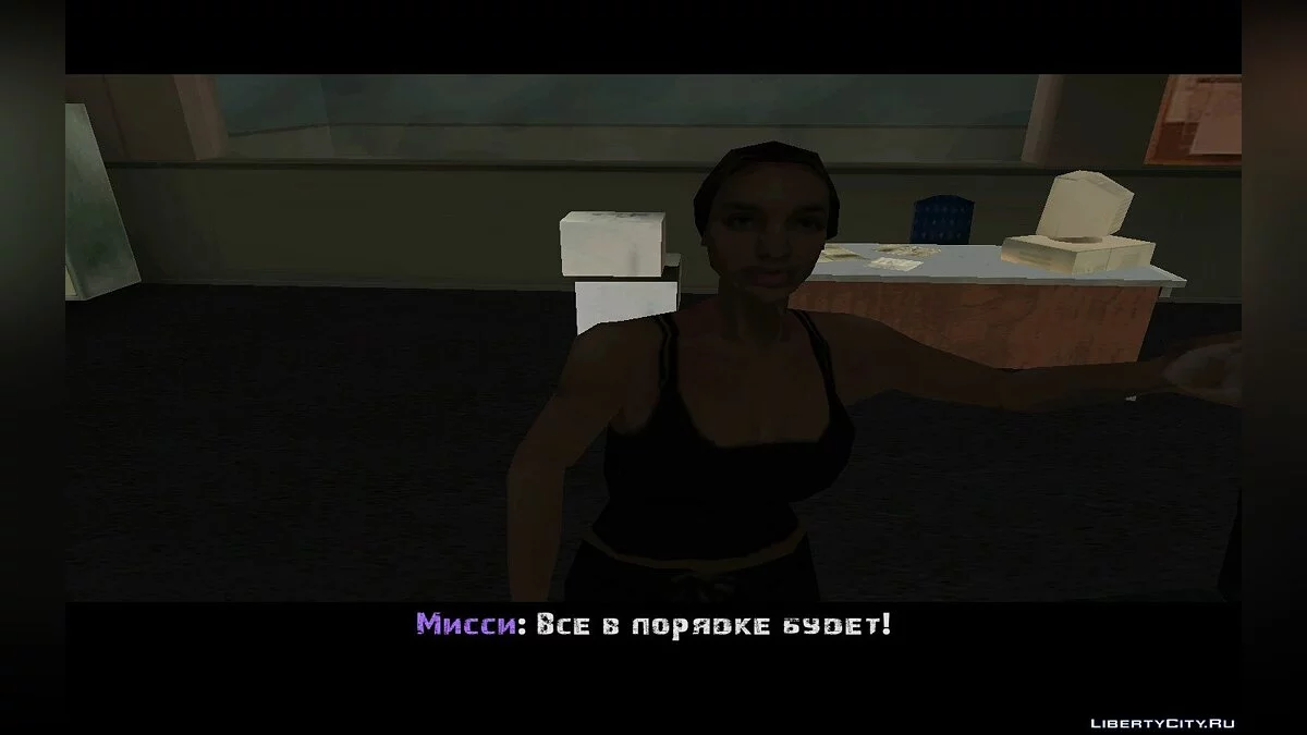 Детектив Чарли / GTA San Andreas