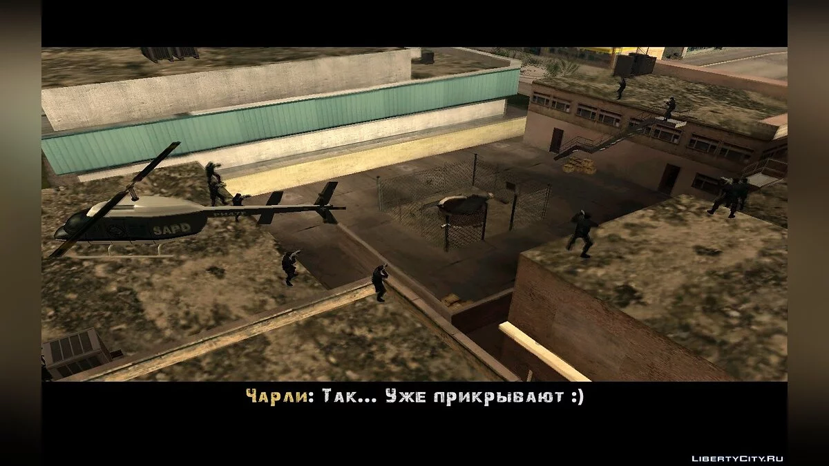 Детектив Чарли / GTA San Andreas