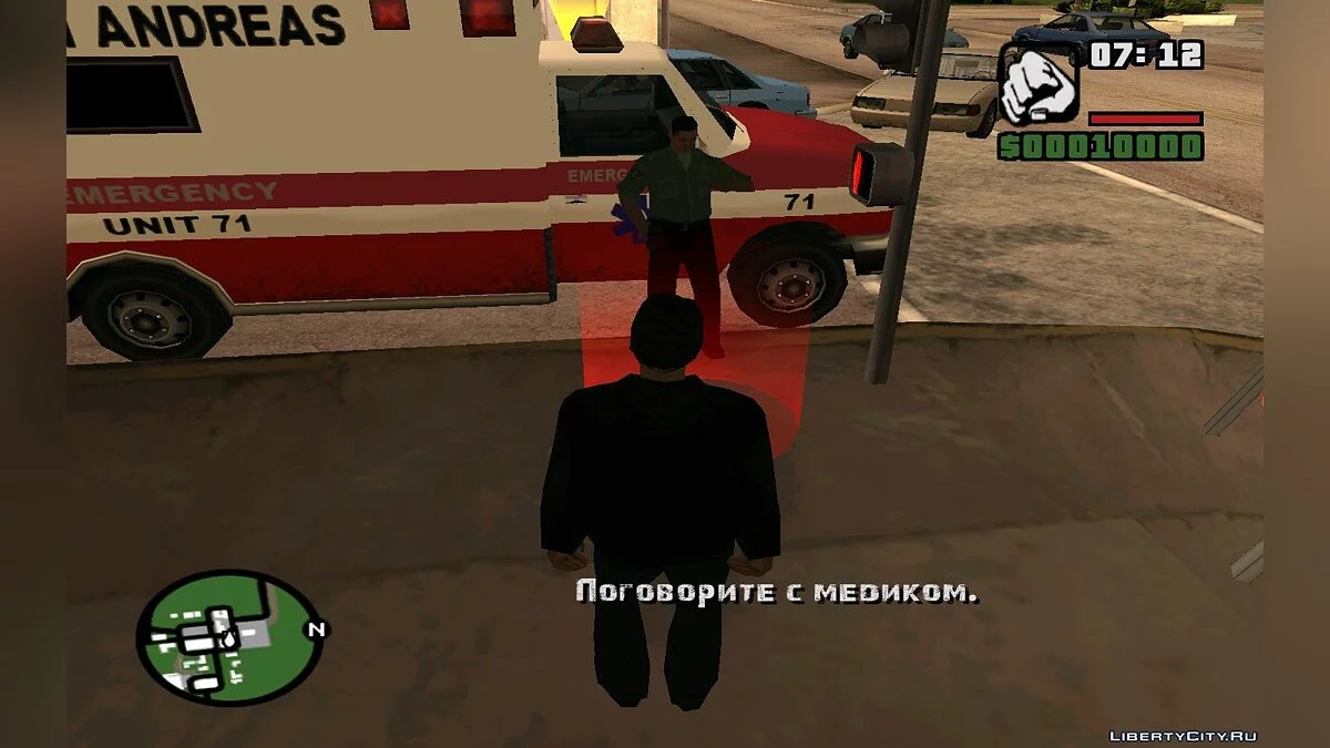 Детектив Чарли / GTA San Andreas