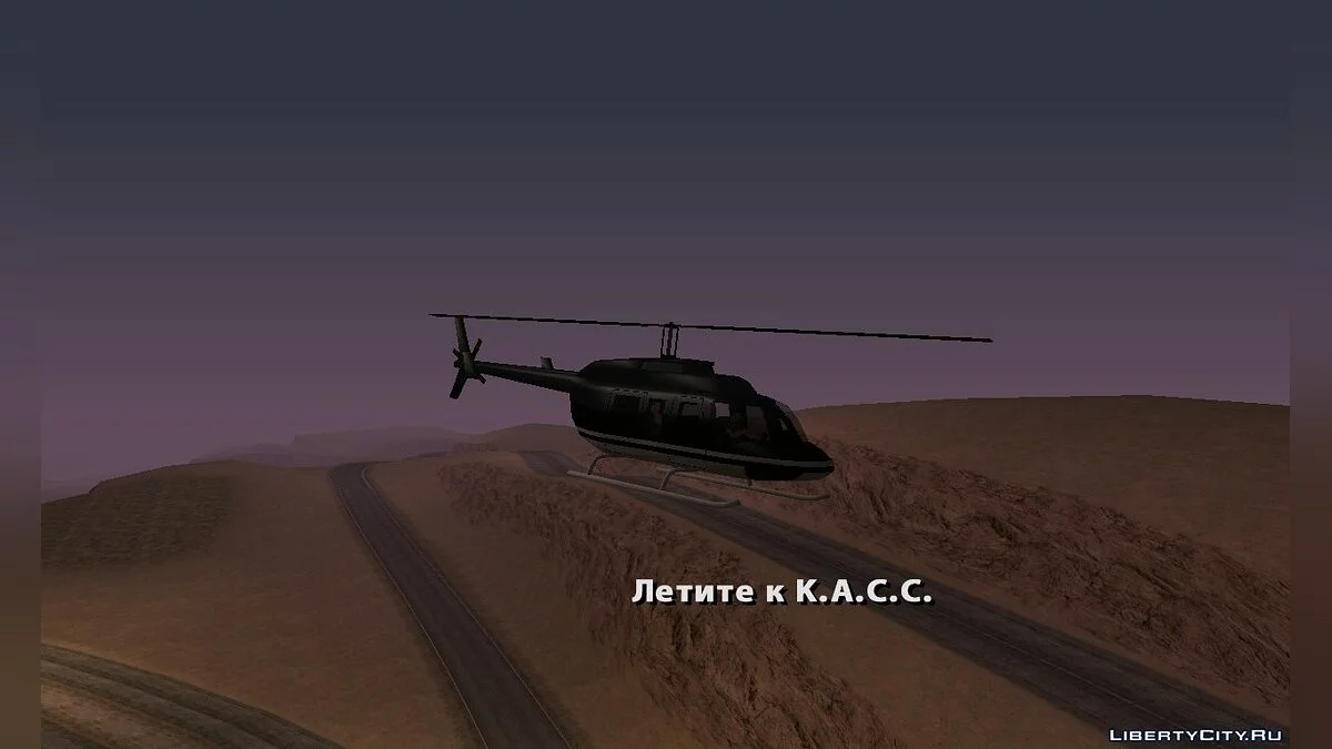 Devastating Success Part One (Ep.1 + Ep.2) / GTA San Andreas
