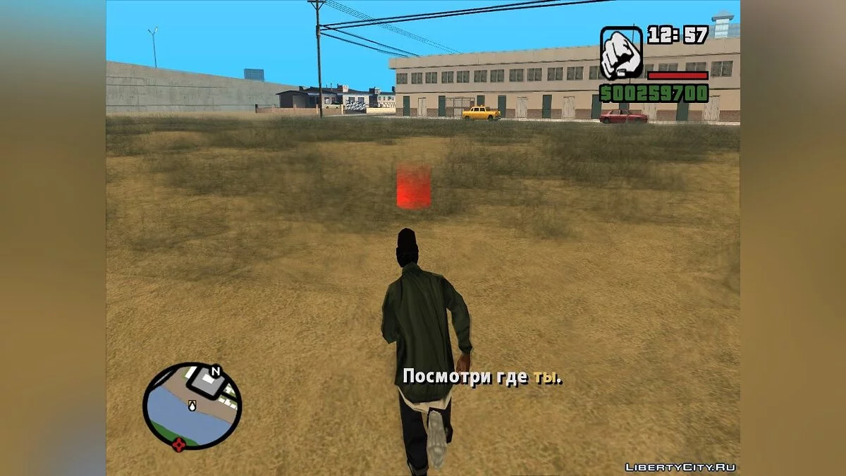 Другая Реальность / GTA San Andreas