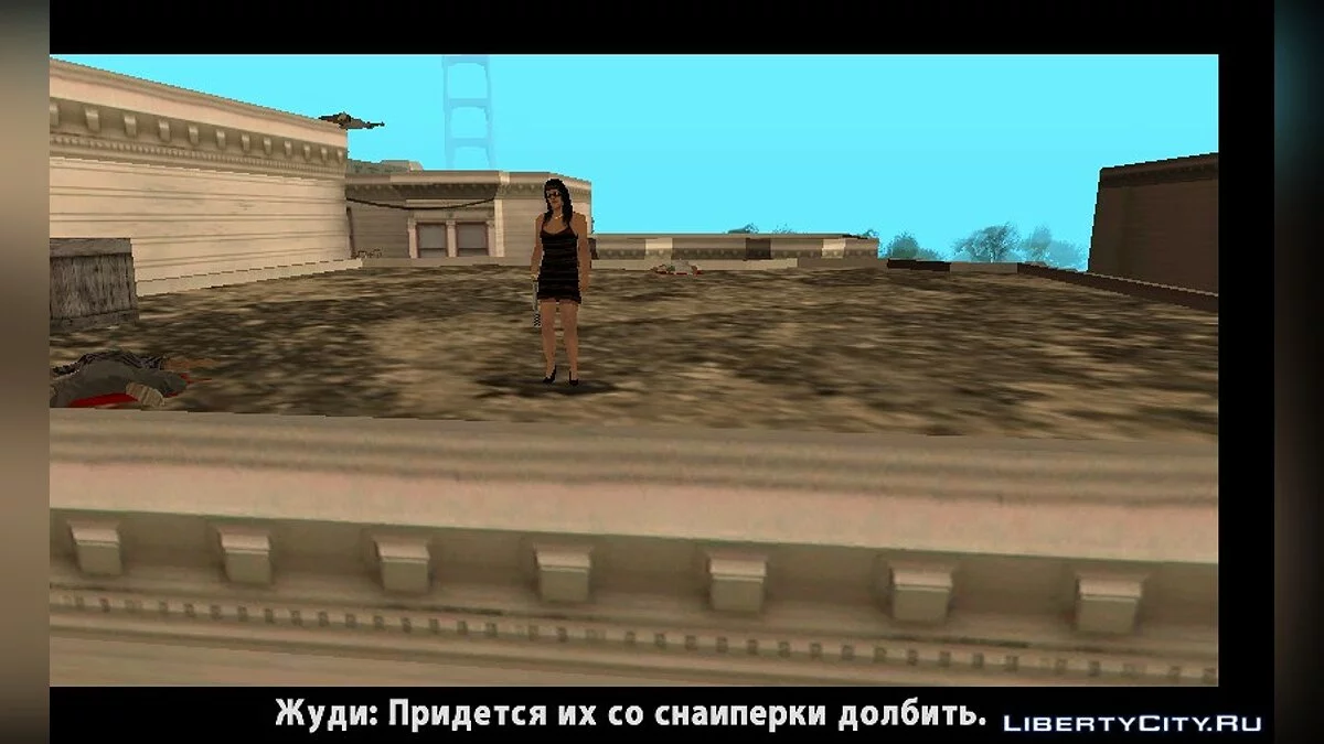 КВЕСТ / GTA San Andreas