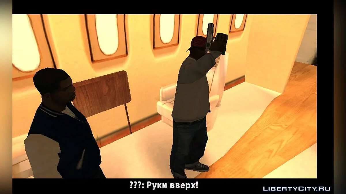 КВЕСТ / GTA San Andreas