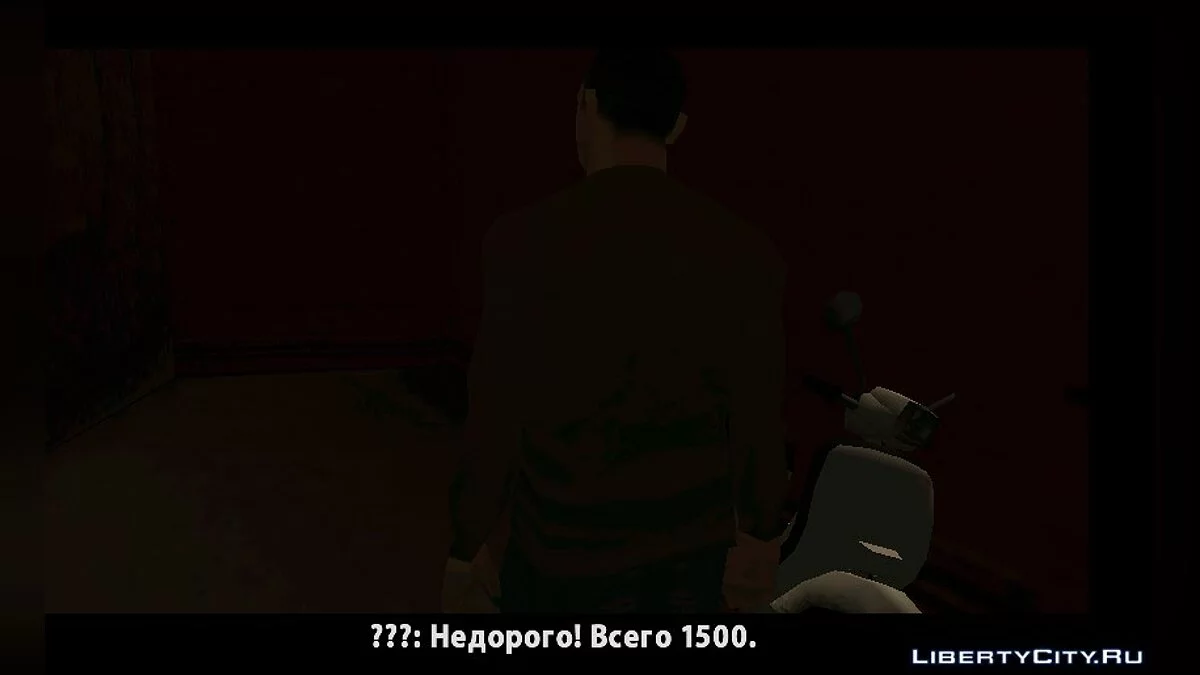 КВЕСТ / GTA San Andreas