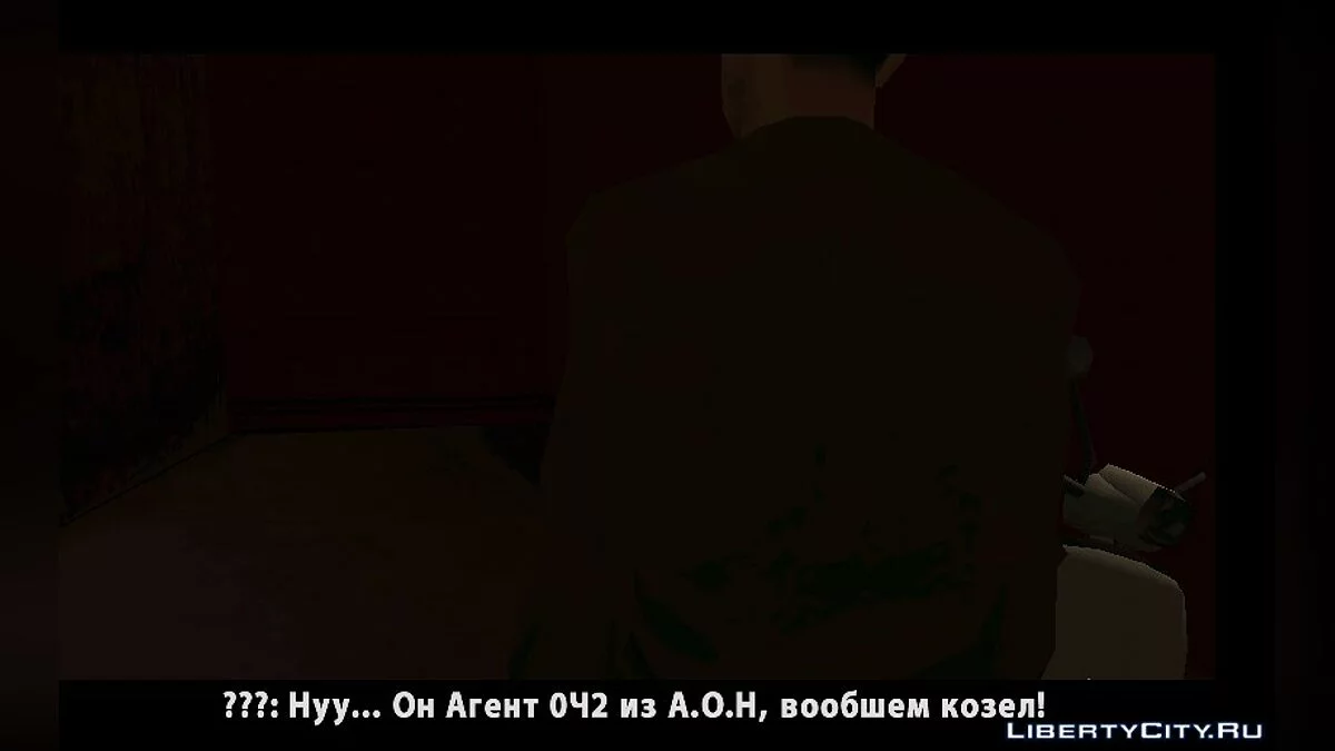 КВЕСТ / GTA San Andreas