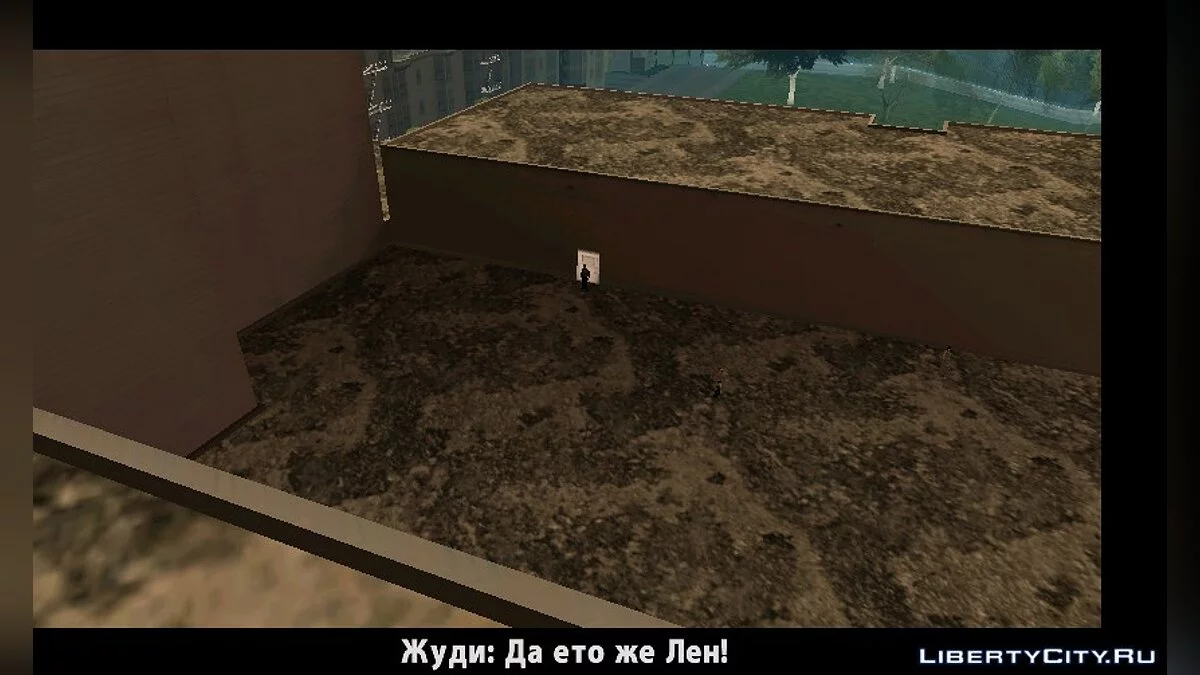 КВЕСТ / GTA San Andreas