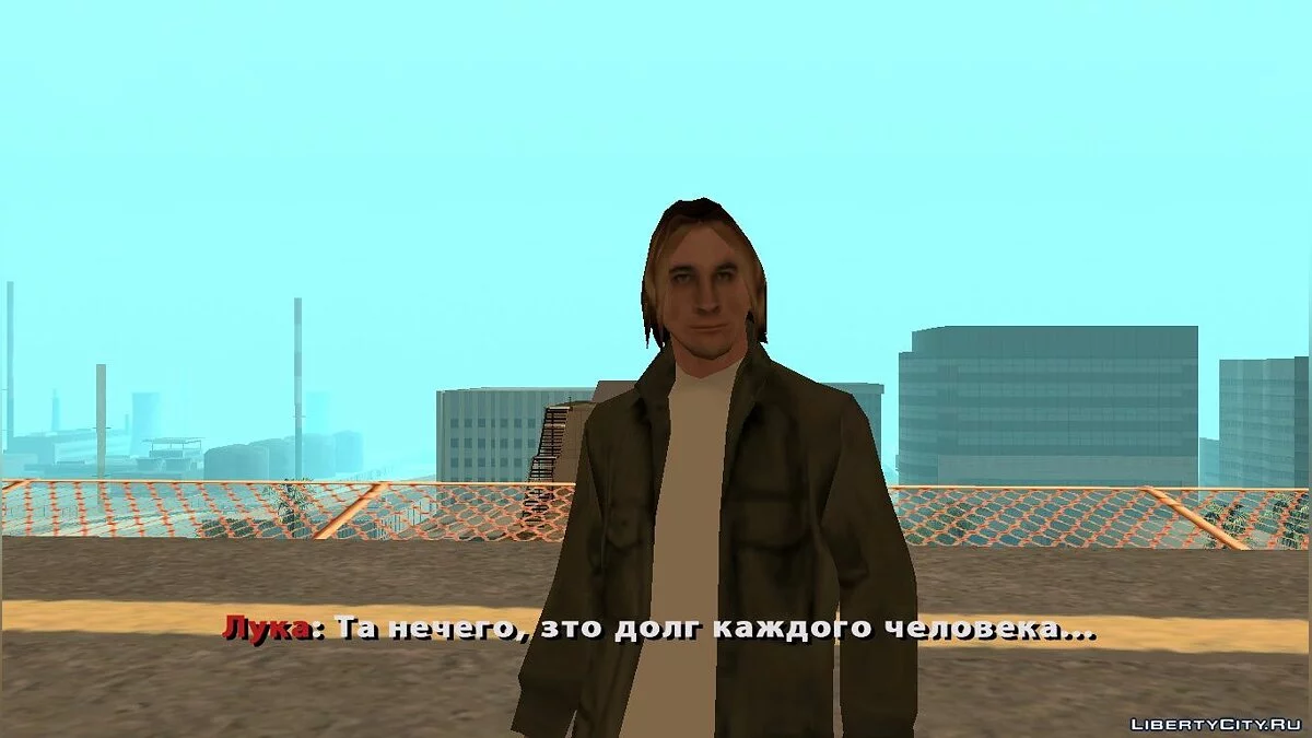 Отшельник II / GTA San Andreas