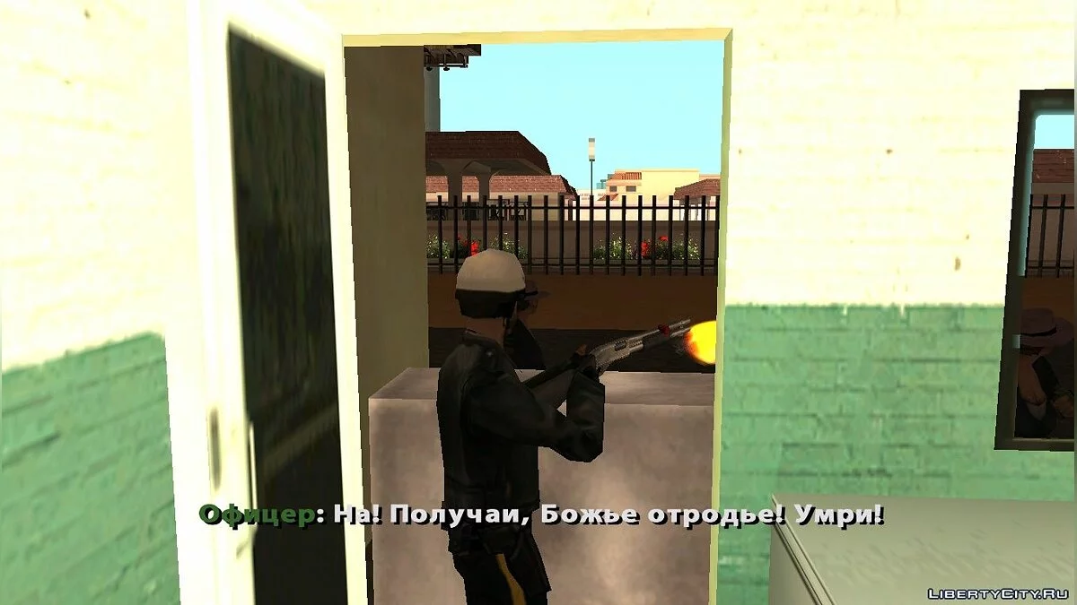 Отшельник II / GTA San Andreas