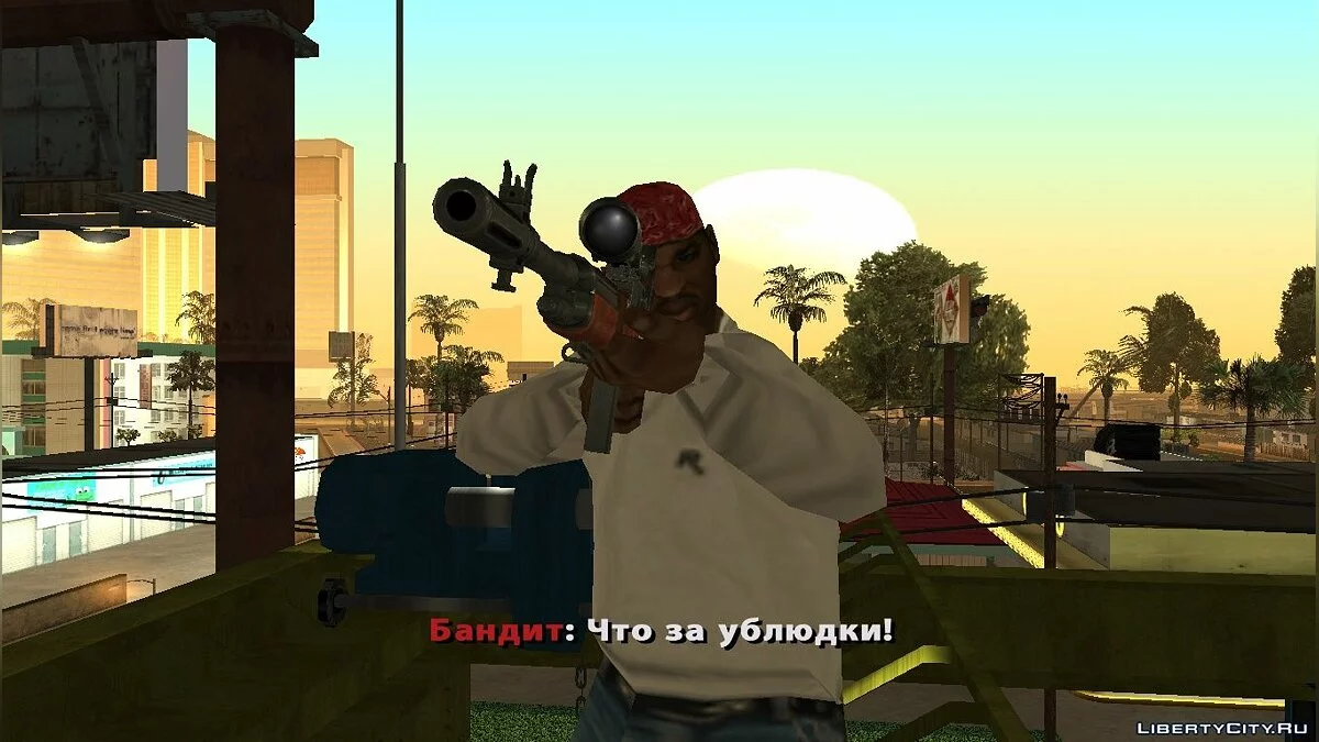 Отшельник II / GTA San Andreas