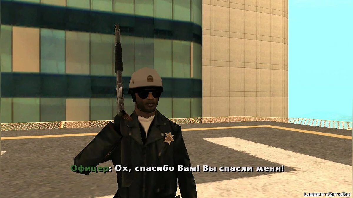 Отшельник II / GTA San Andreas