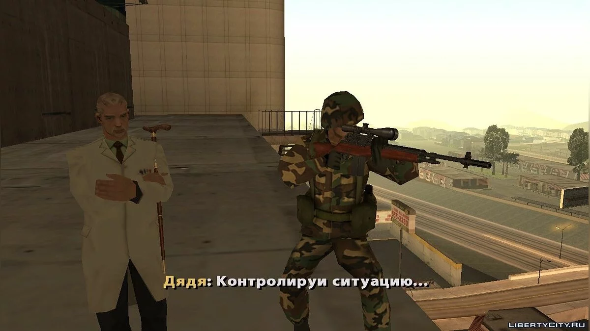 Отшельник II / GTA San Andreas