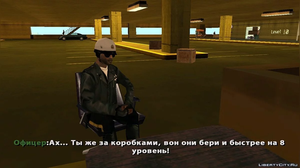 Отшельник / GTA San Andreas