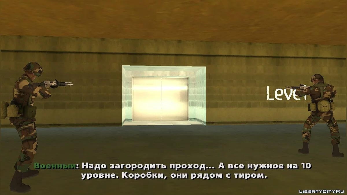 Отшельник / GTA San Andreas