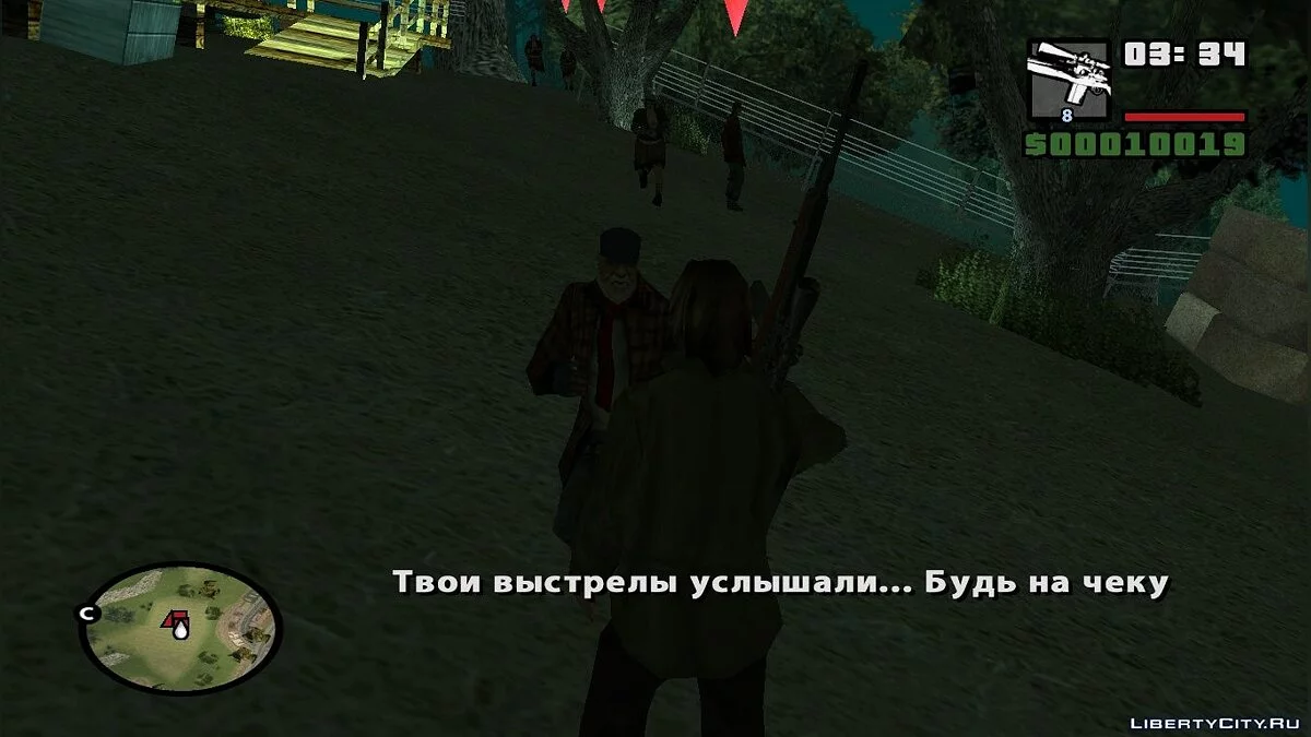 Отшельник / GTA San Andreas