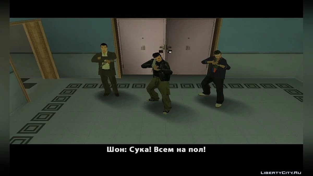 По ту сторону решетки / GTA San Andreas