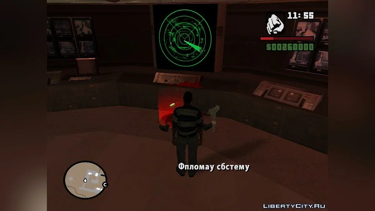 Профессор Майк / GTA San Andreas