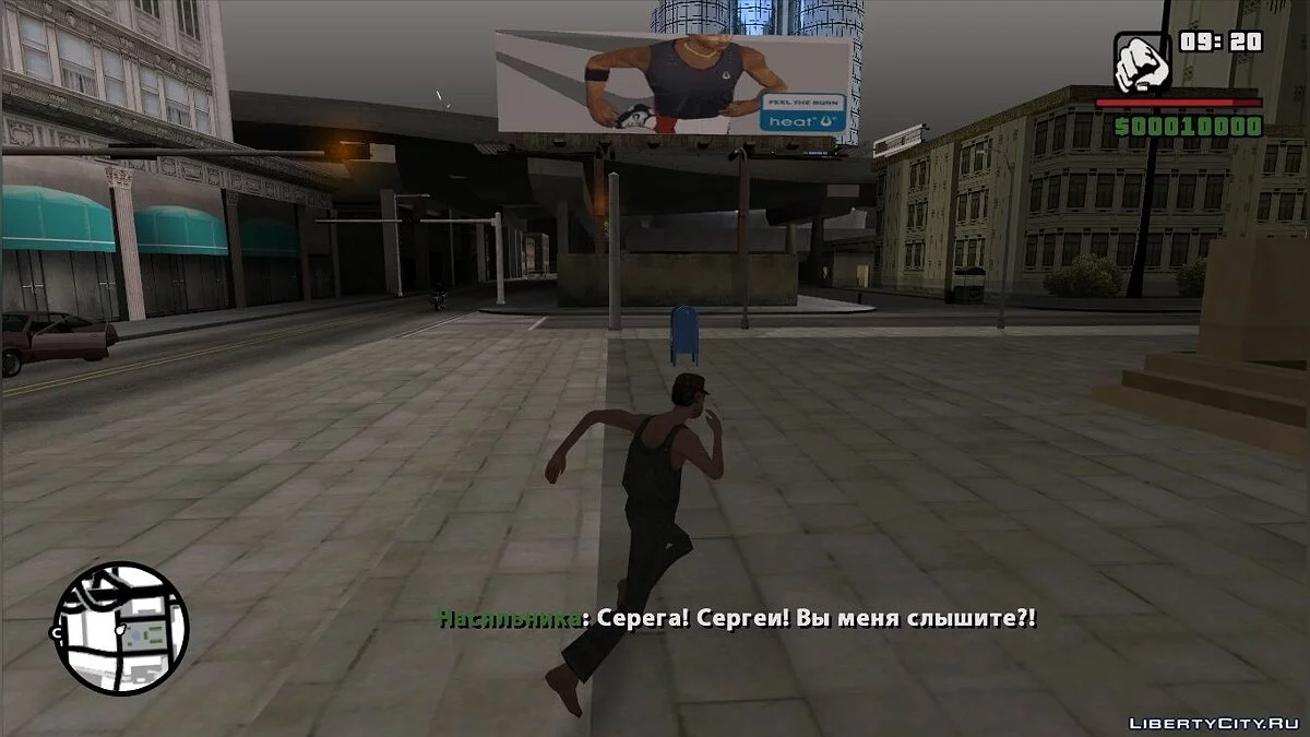 Танкист Серега II: Похождения в виртуальных мирах / GTA San Andreas