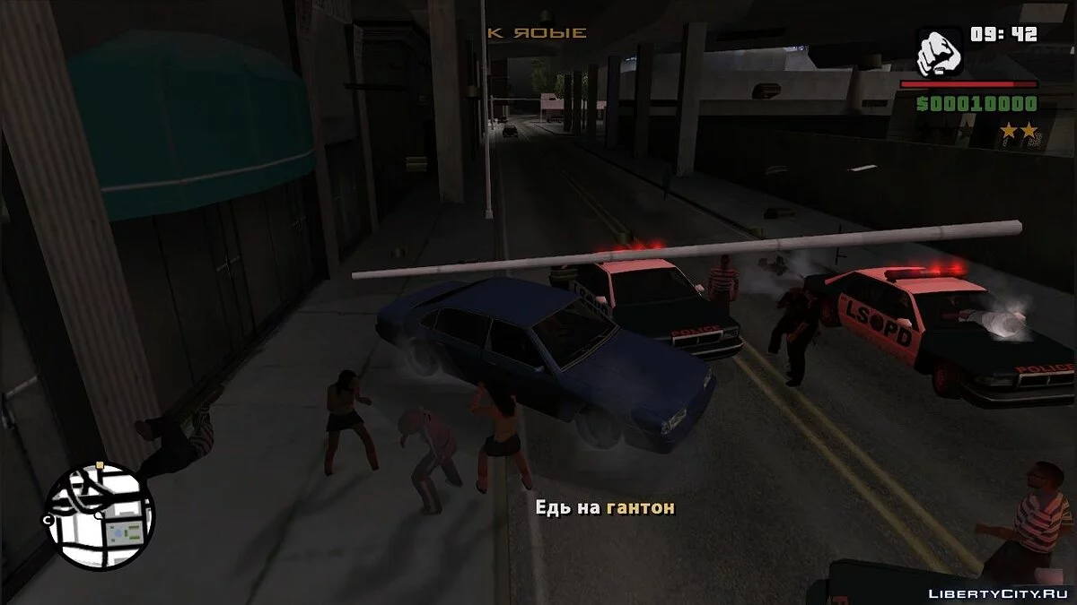 Танкист Серега II: Похождения в виртуальных мирах / GTA San Andreas