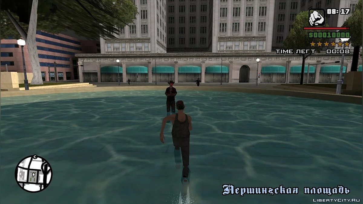 Танкист Серега II: Похождения в виртуальных мирах / GTA San Andreas