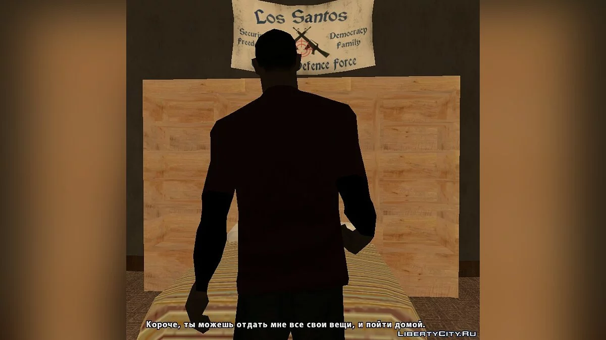 Трансмиссия - DYOM миссия для конкурса [One Mission 2016] / GTA San Andreas