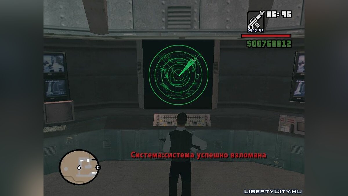 Скачать Захват Зоны 51 для GTA San Andreas