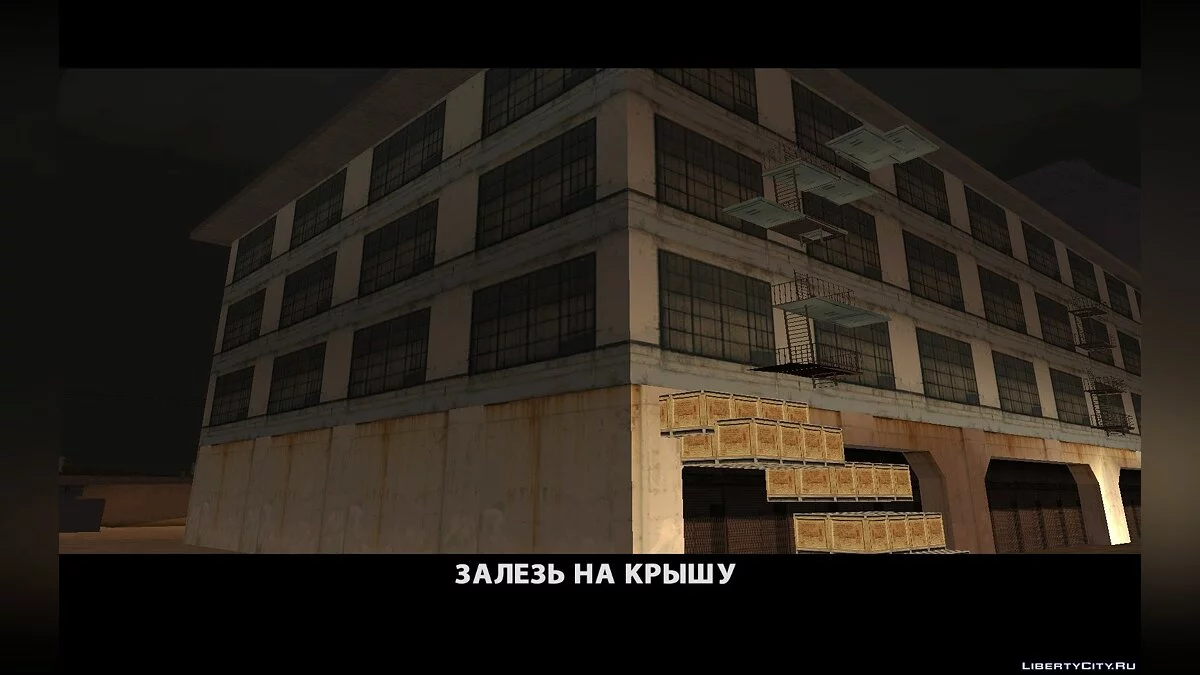 Big Smoyk жив 3 / GTA San Andreas