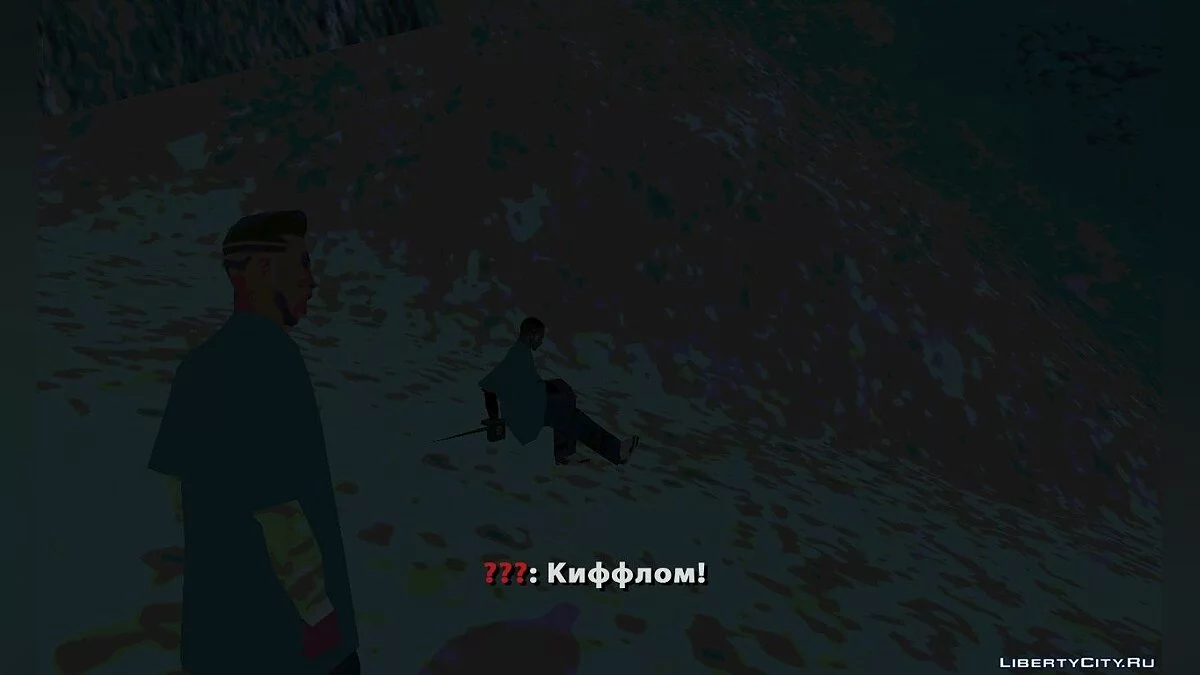 Epsilon Program. Часть 1 / GTA San Andreas