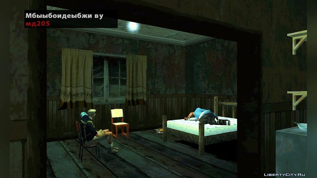 Epsilon Program. Часть 3 / GTA San Andreas