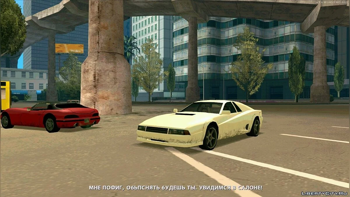 GTA V [DEMO] / GTA San Andreas