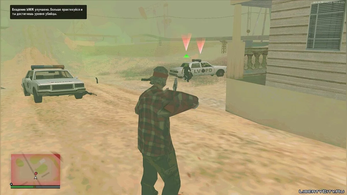 GTA V [DEMO] / GTA San Andreas