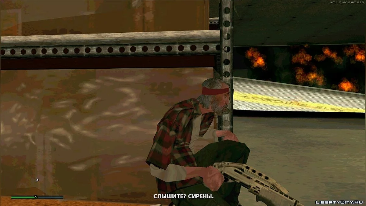 GTA V [DEMO] / GTA San Andreas