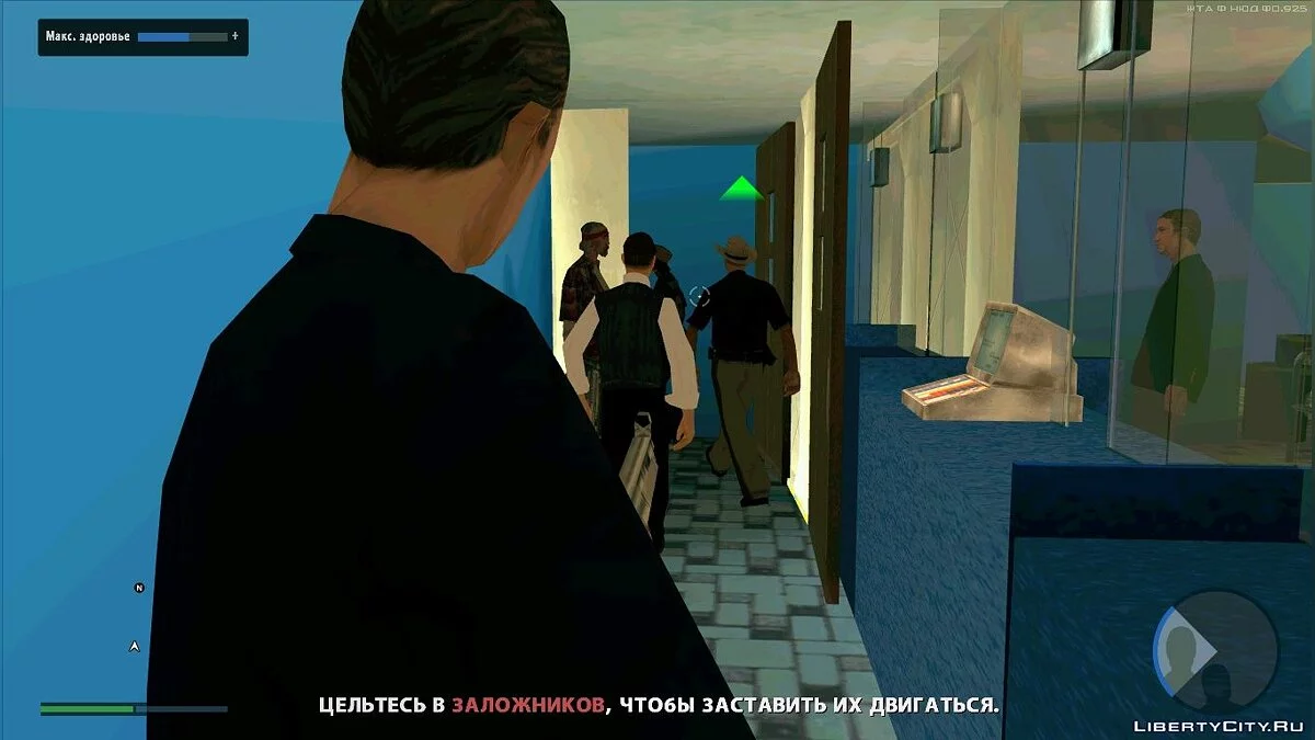 GTA V [DEMO] / GTA San Andreas