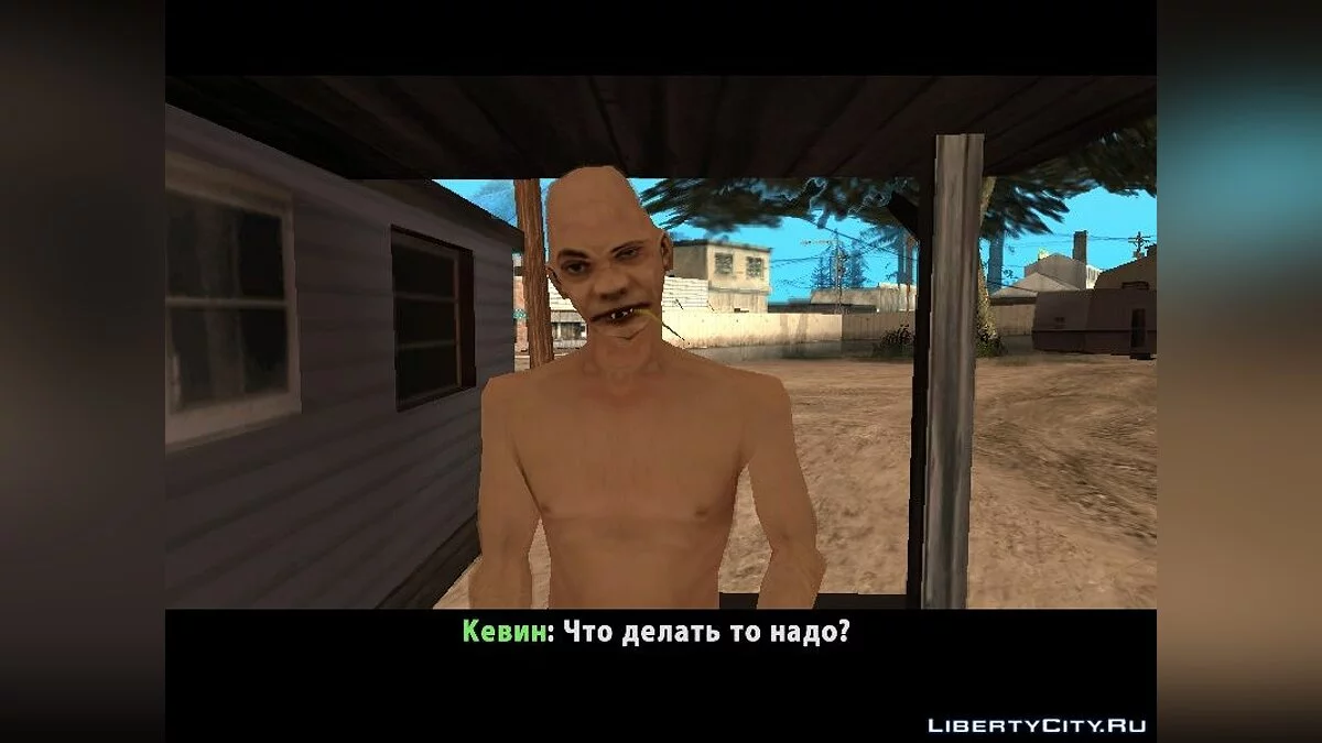 Колхозное ограбление / GTA San Andreas