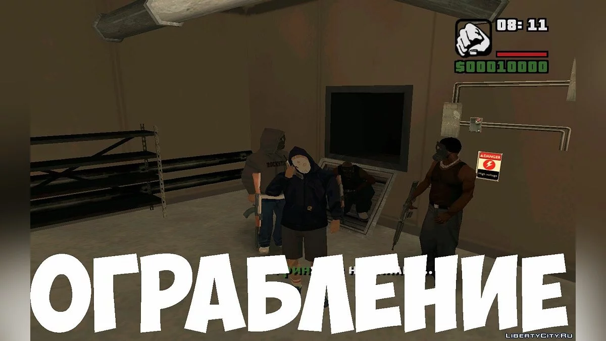 Мафиози I / GTA San Andreas