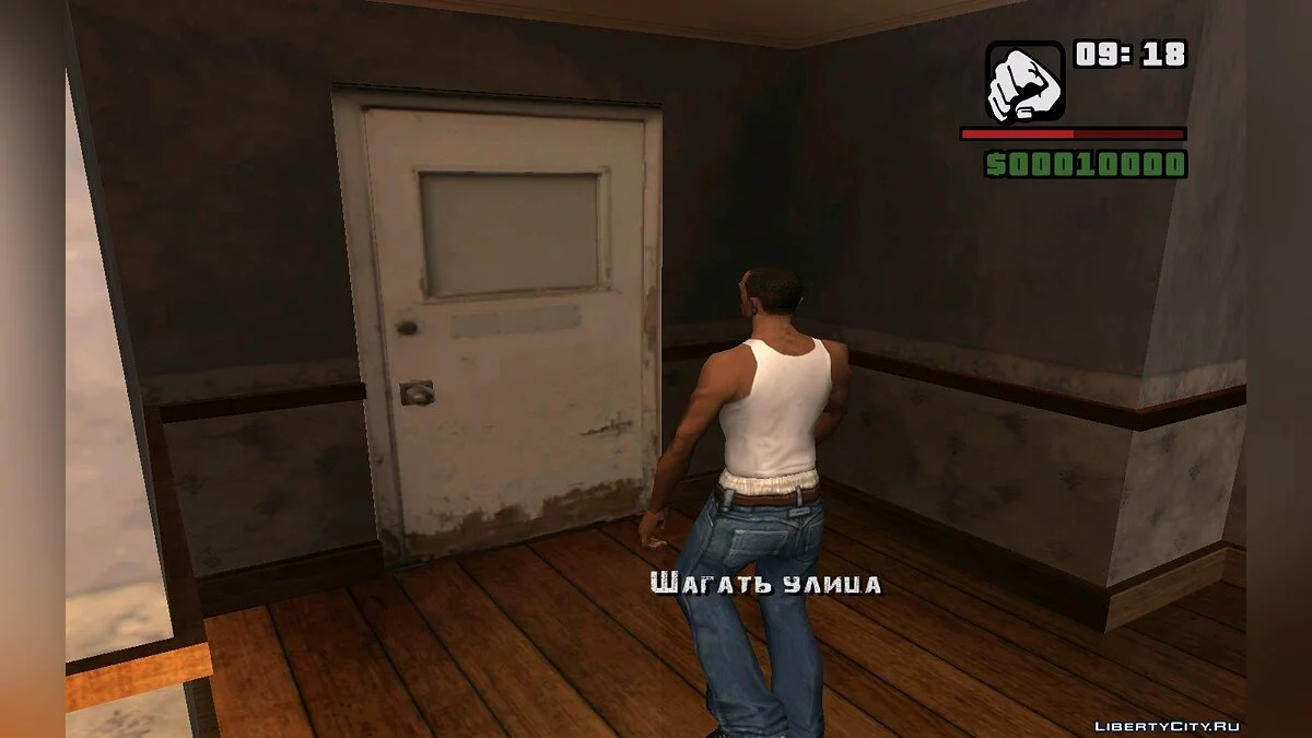 Масленица / GTA San Andreas