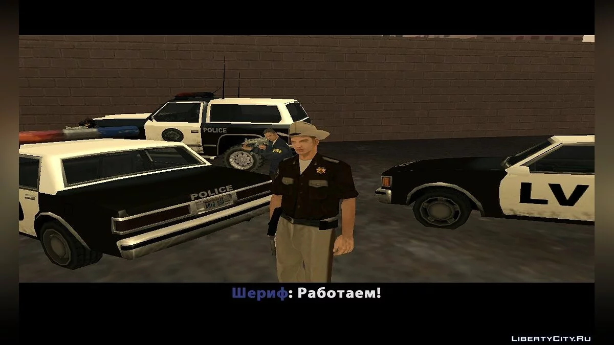 По ту сторону решетки II / GTA San Andreas