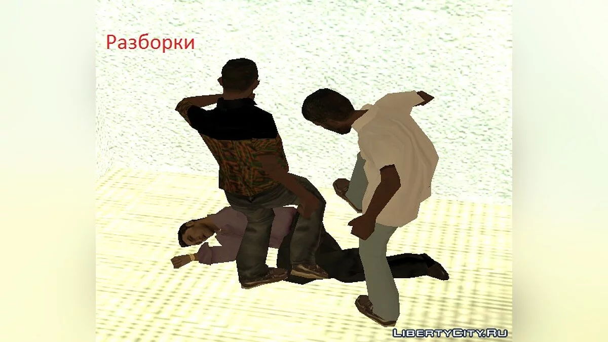 Таксопарк в Америке / GTA San Andreas