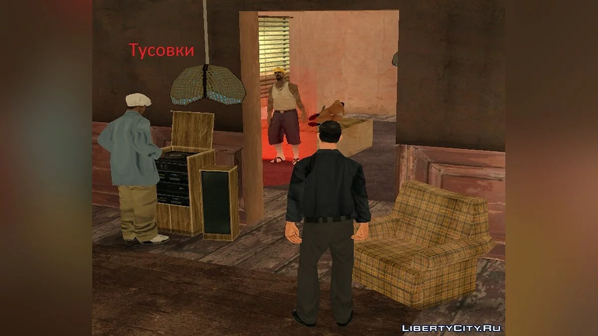 Таксопарк в Америке / GTA San Andreas