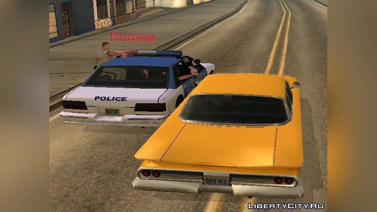 Таксопарк в Америке / GTA San Andreas