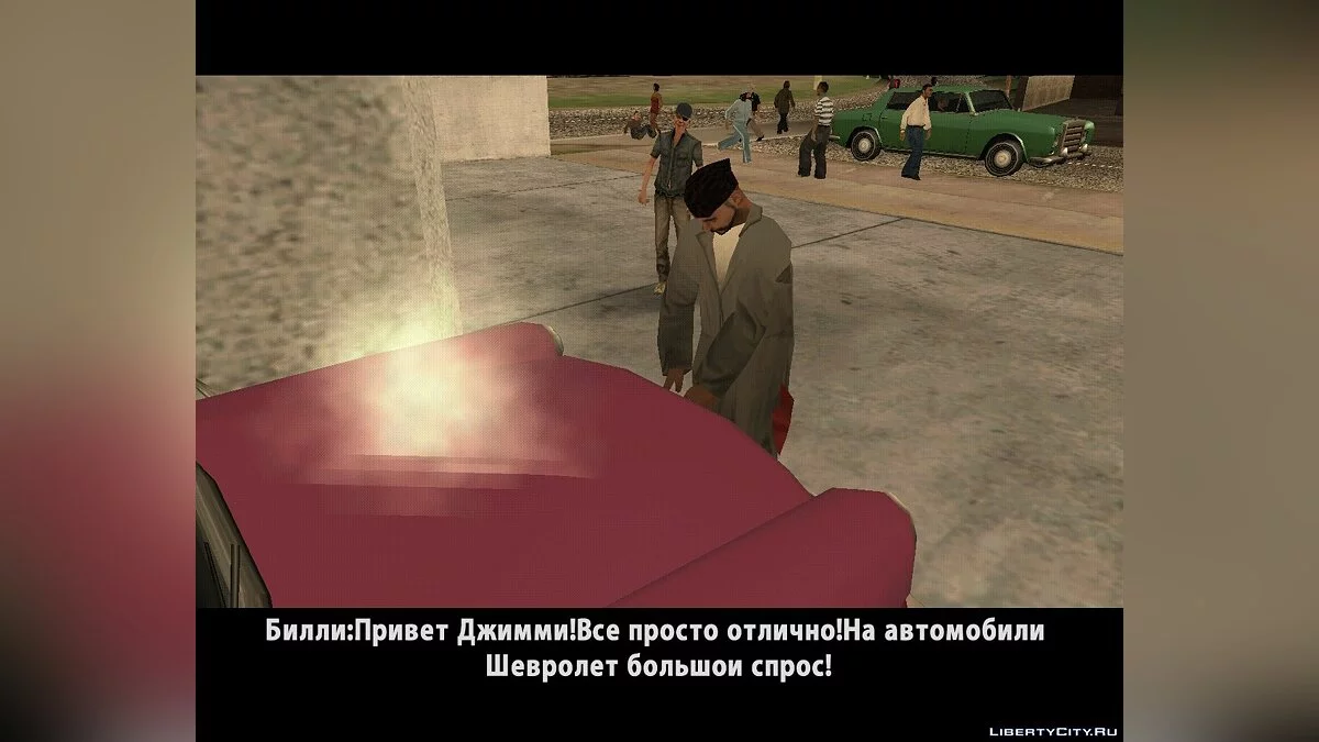 The world is not easy/Мир не прост / GTA San Andreas