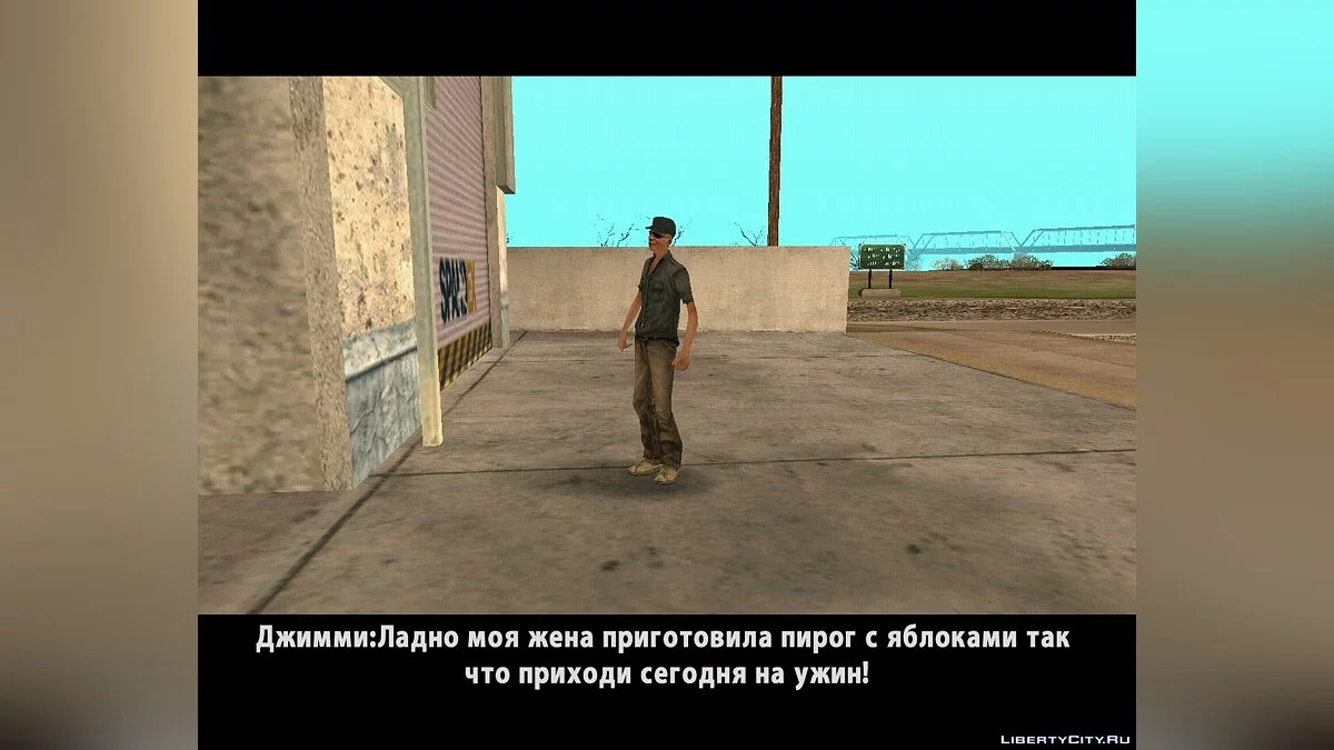 The world is not easy/Мир не прост / GTA San Andreas