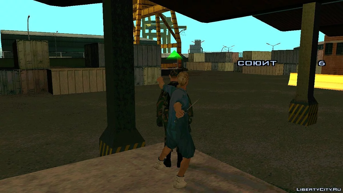 Упорное сопротивление / GTA San Andreas