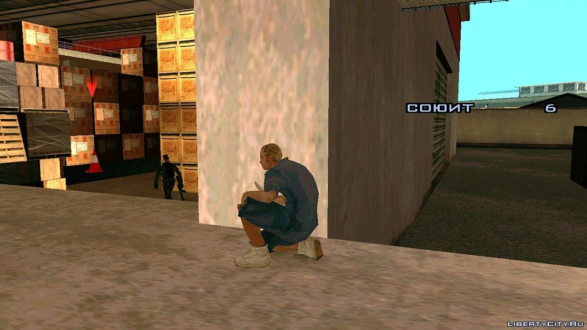 Упорное сопротивление / GTA San Andreas