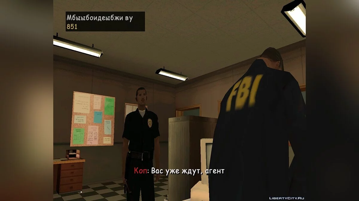 А ведь всё могло получиться / GTA San Andreas