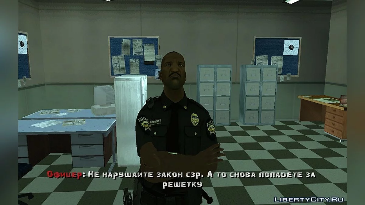 Бегающие Псы / GTA San Andreas
