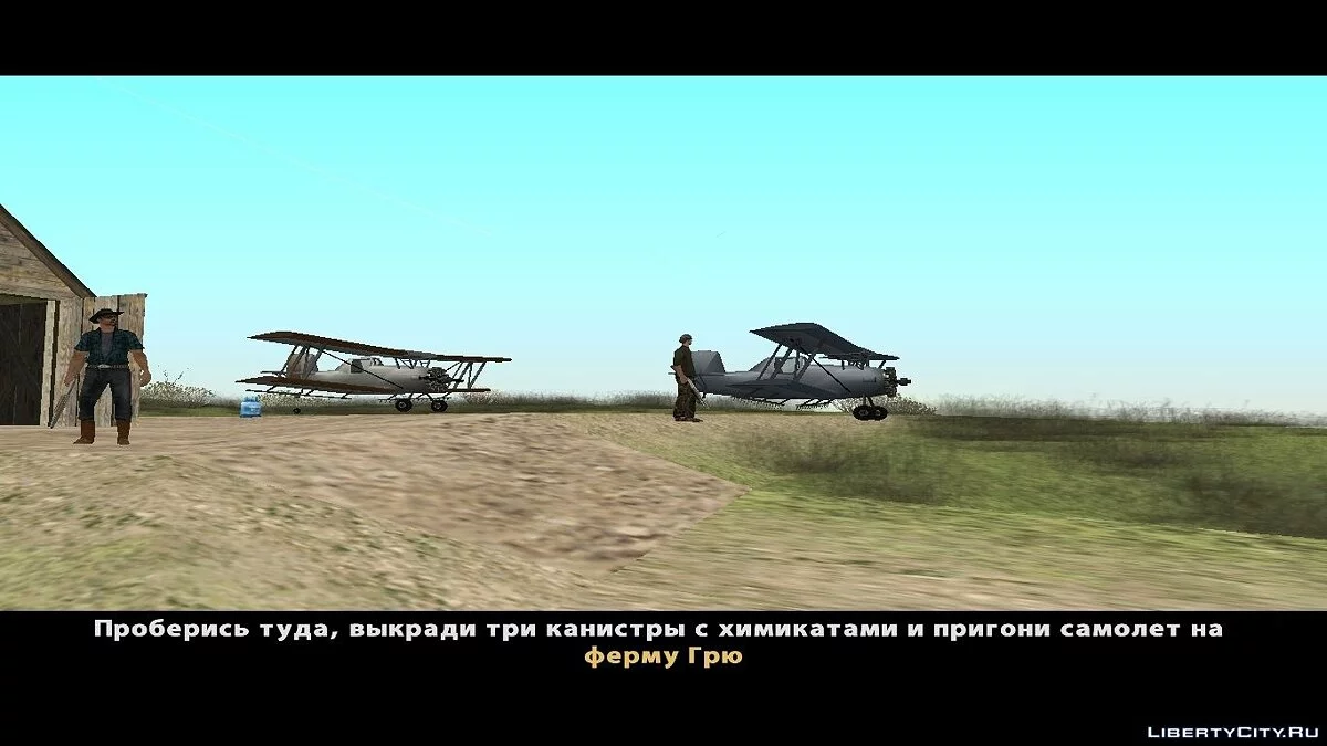 Что прикольного в этом Эпсилоне? / GTA San Andreas