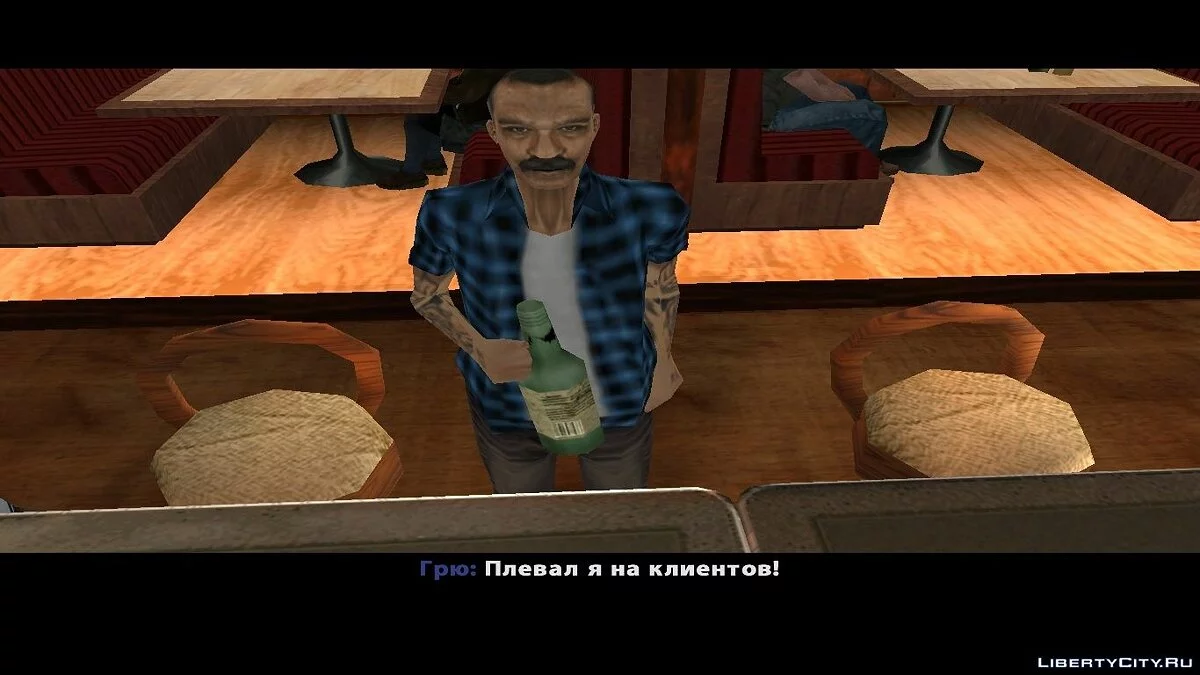 Что прикольного в этом Эпсилоне? / GTA San Andreas