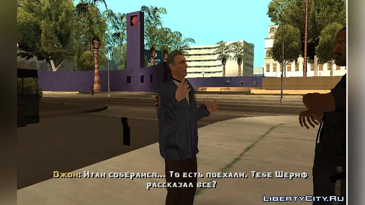 Детектив / GTA San Andreas